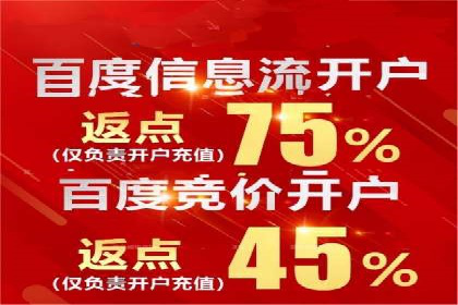 百度竞价代运营公司如何提升广告效果